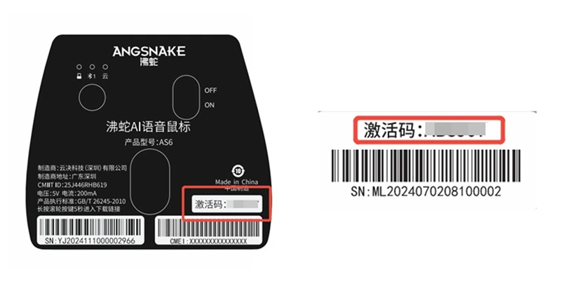 产品操作说明图