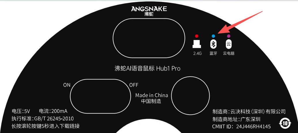 产品操作说明图