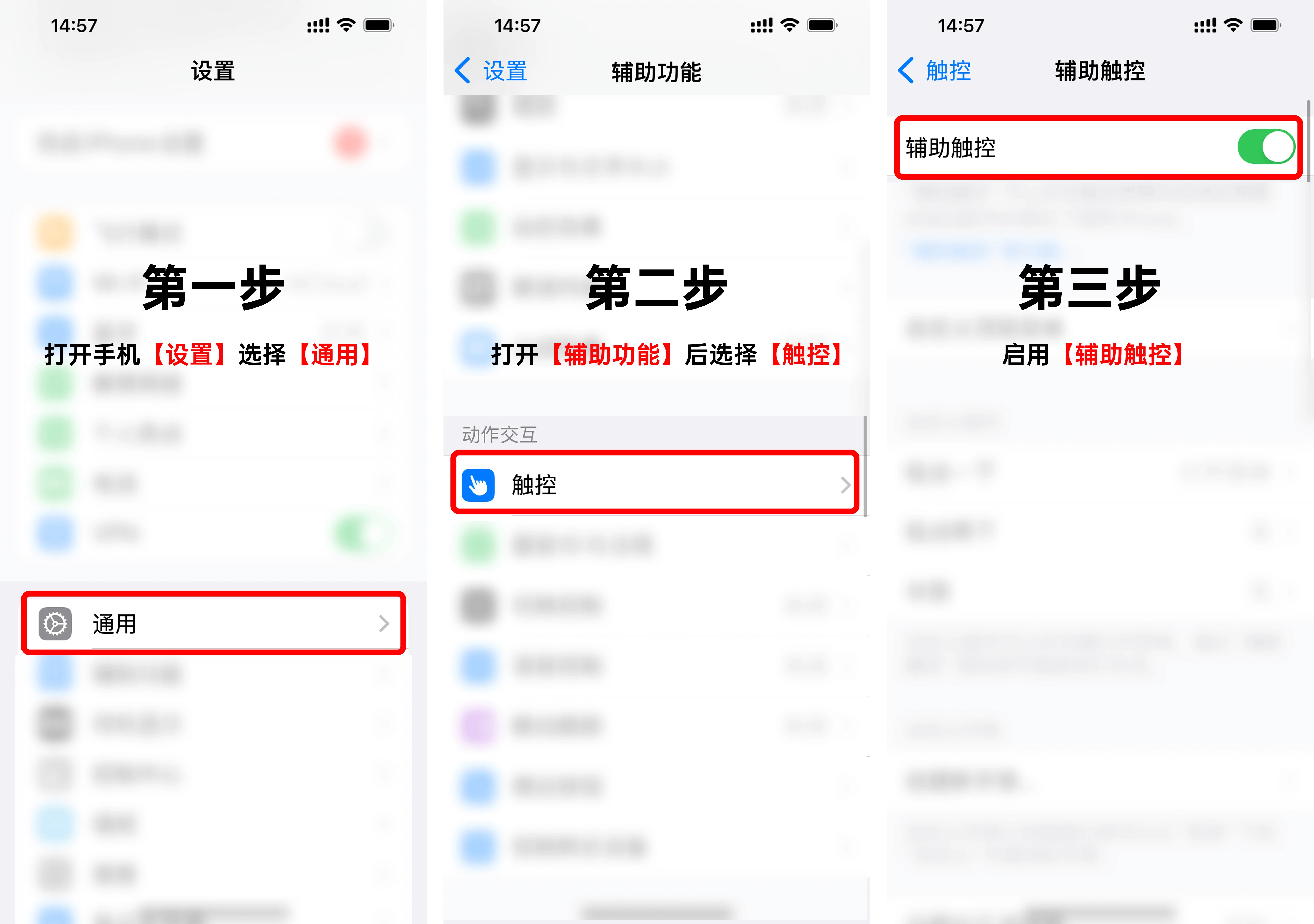 产品操作说明图