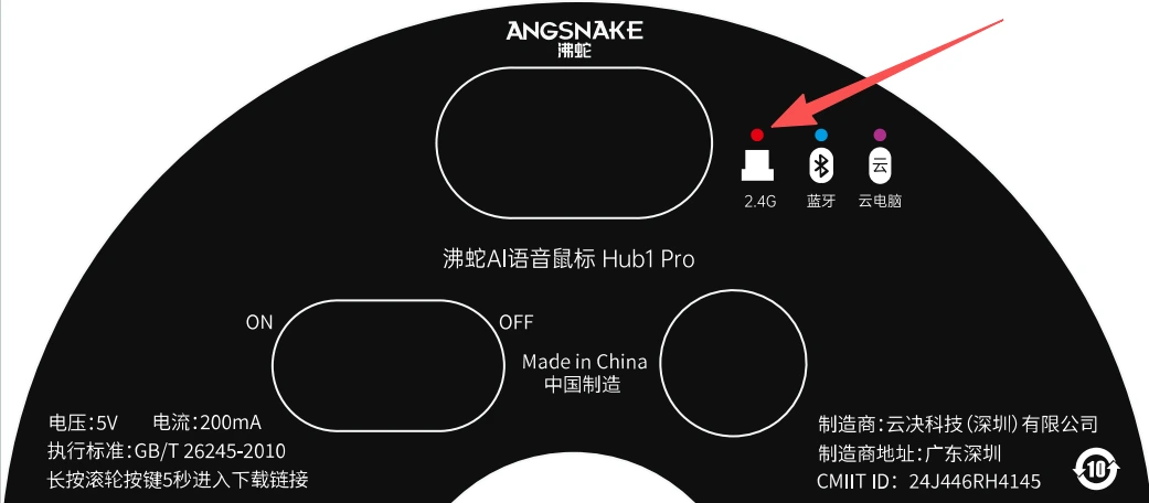 产品操作说明图