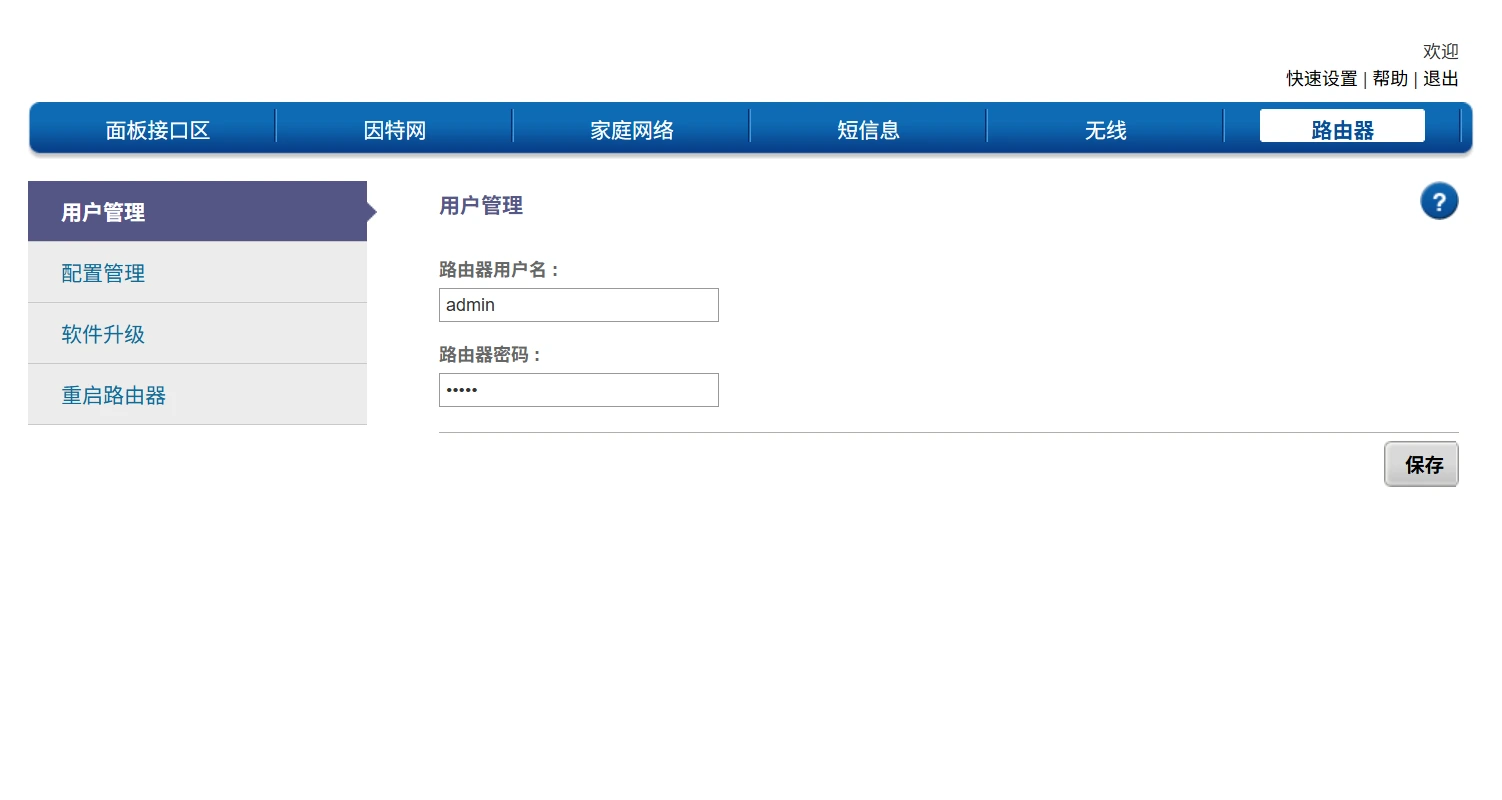 产品操作说明图