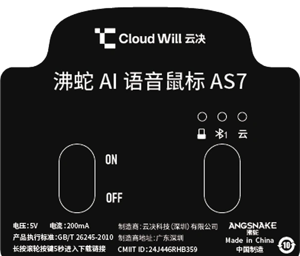 产品操作说明图