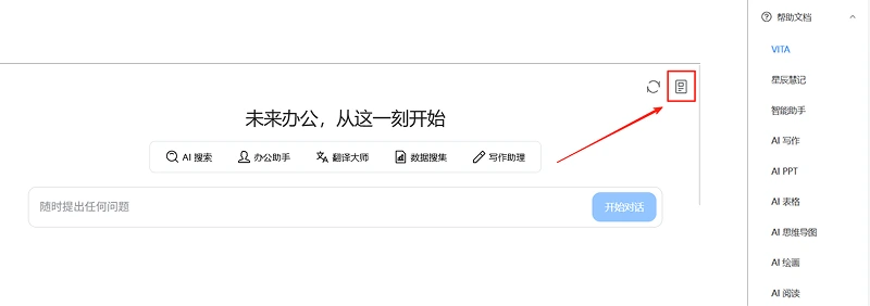 产品操作说明图