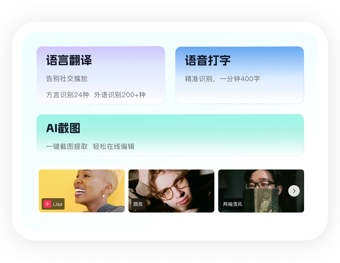 VITA 办公功能