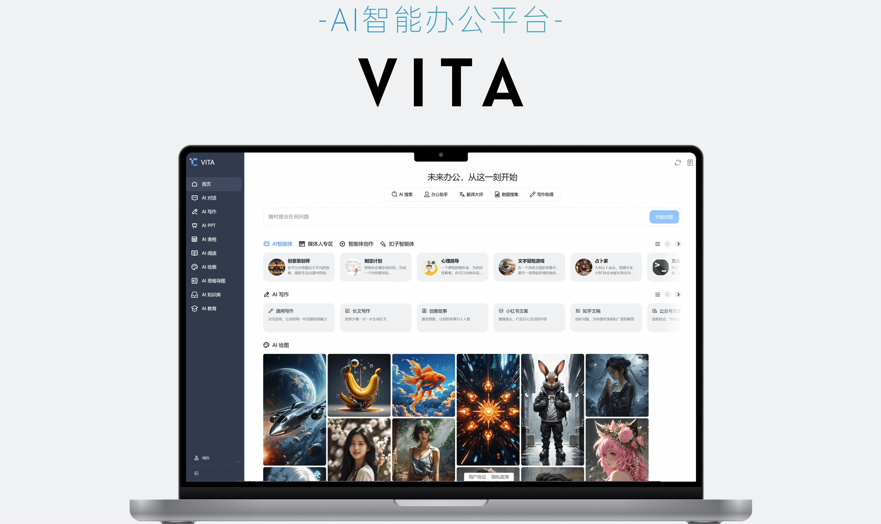 AS6功能展示 1