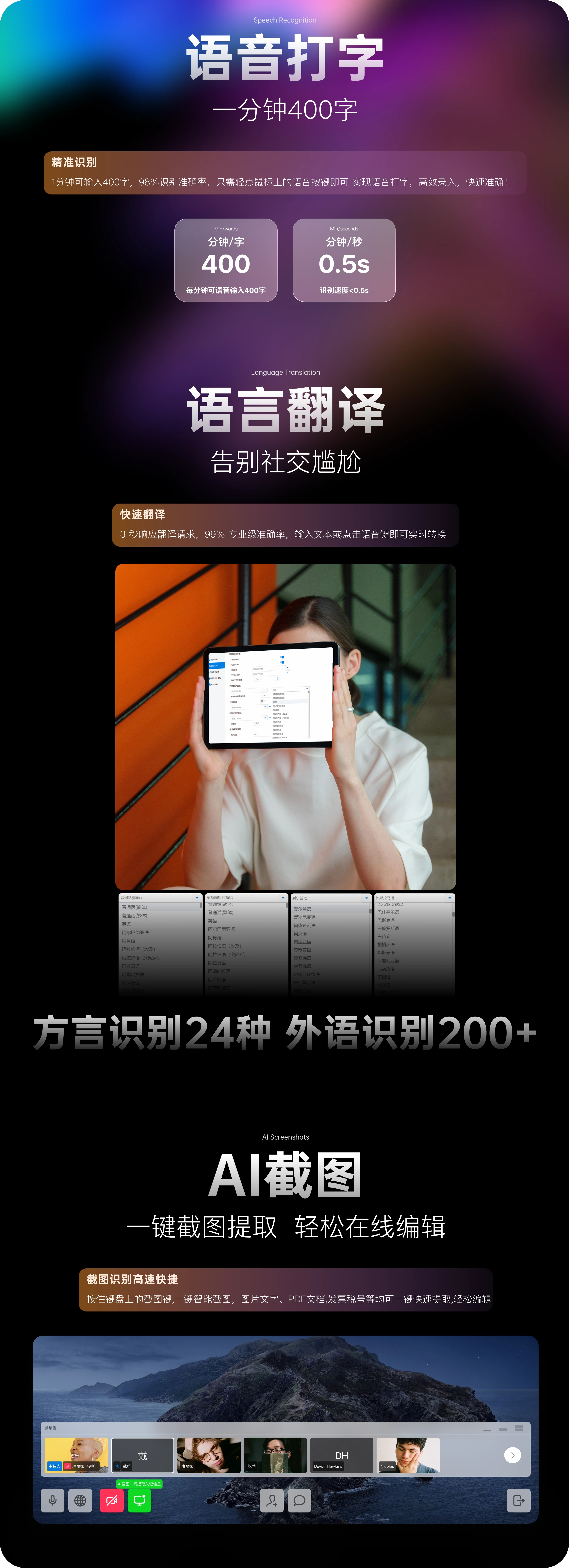 AS6功能展示 8