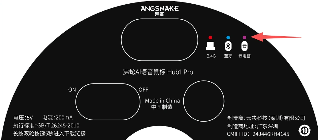 产品操作说明图