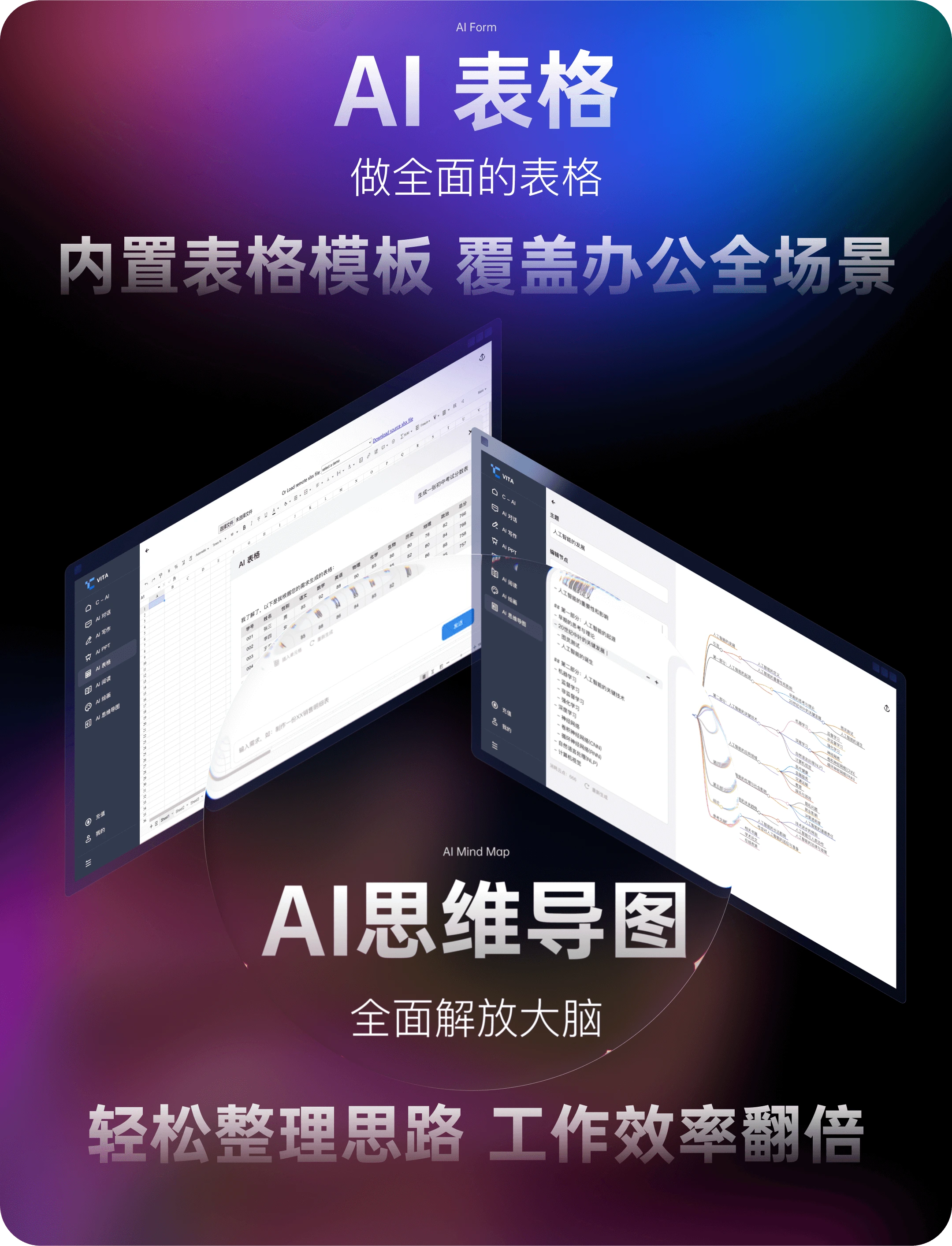 AS6功能展示 6
