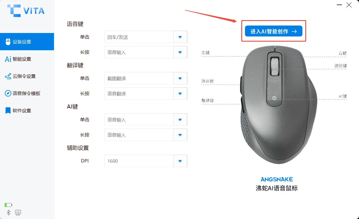 产品操作说明图