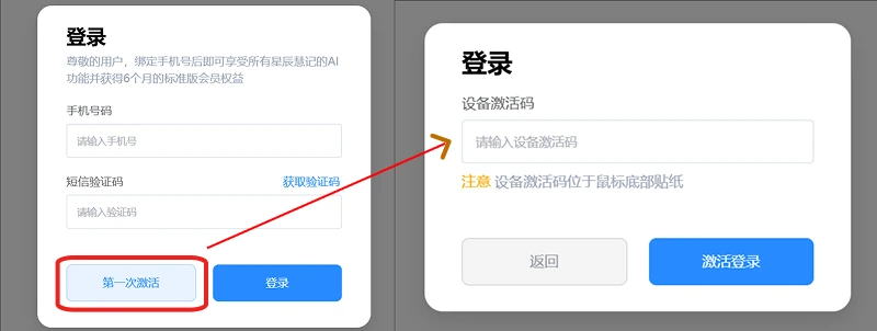 产品操作说明图