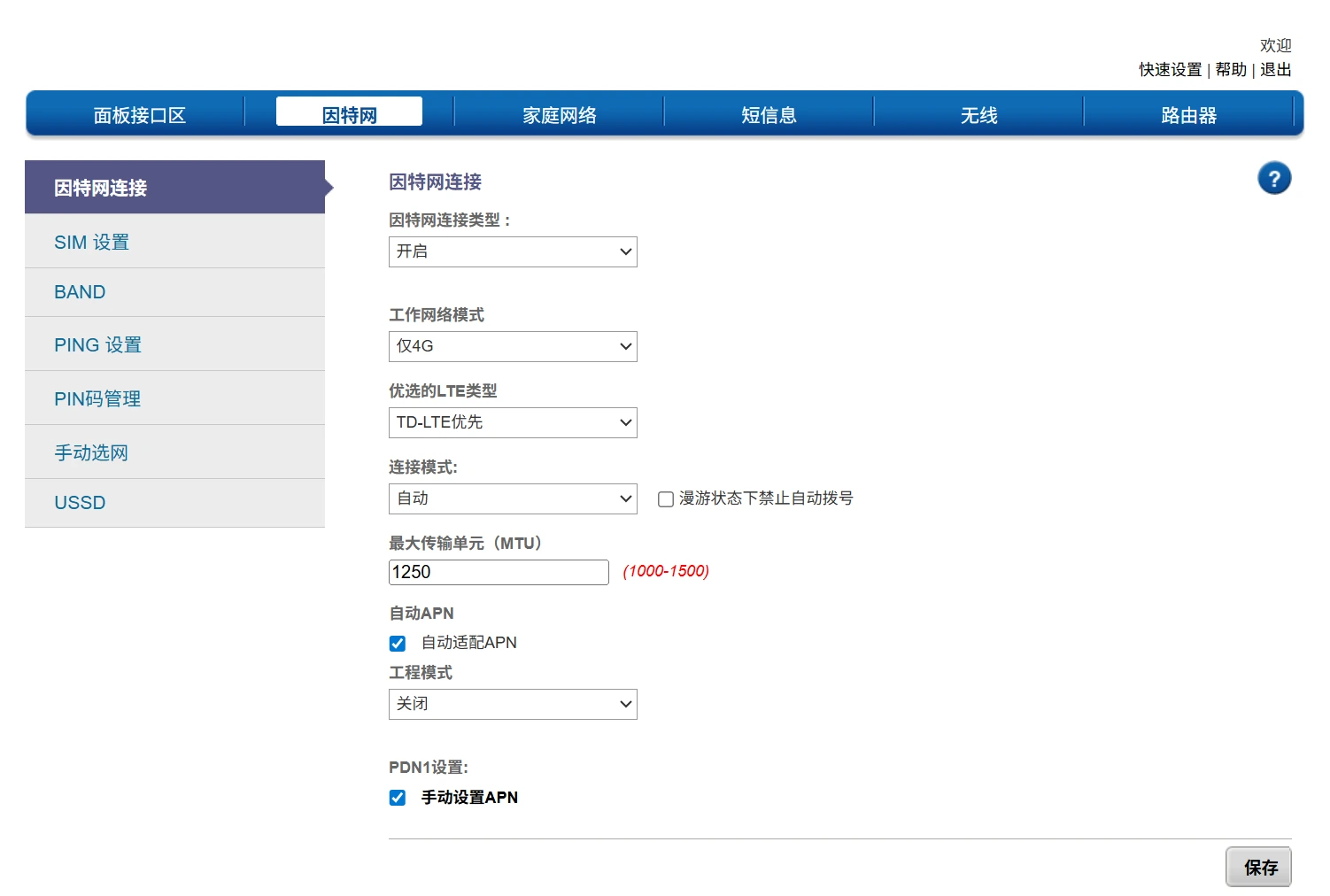 产品操作说明图