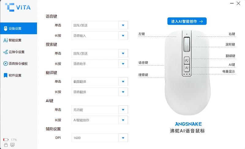 产品操作说明图